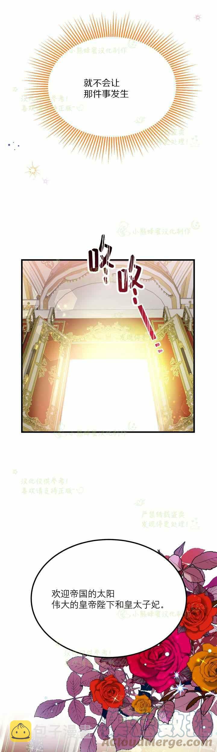 第34话30