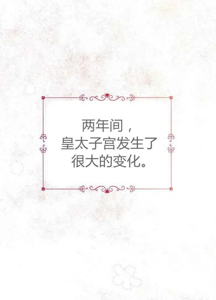 第27话32