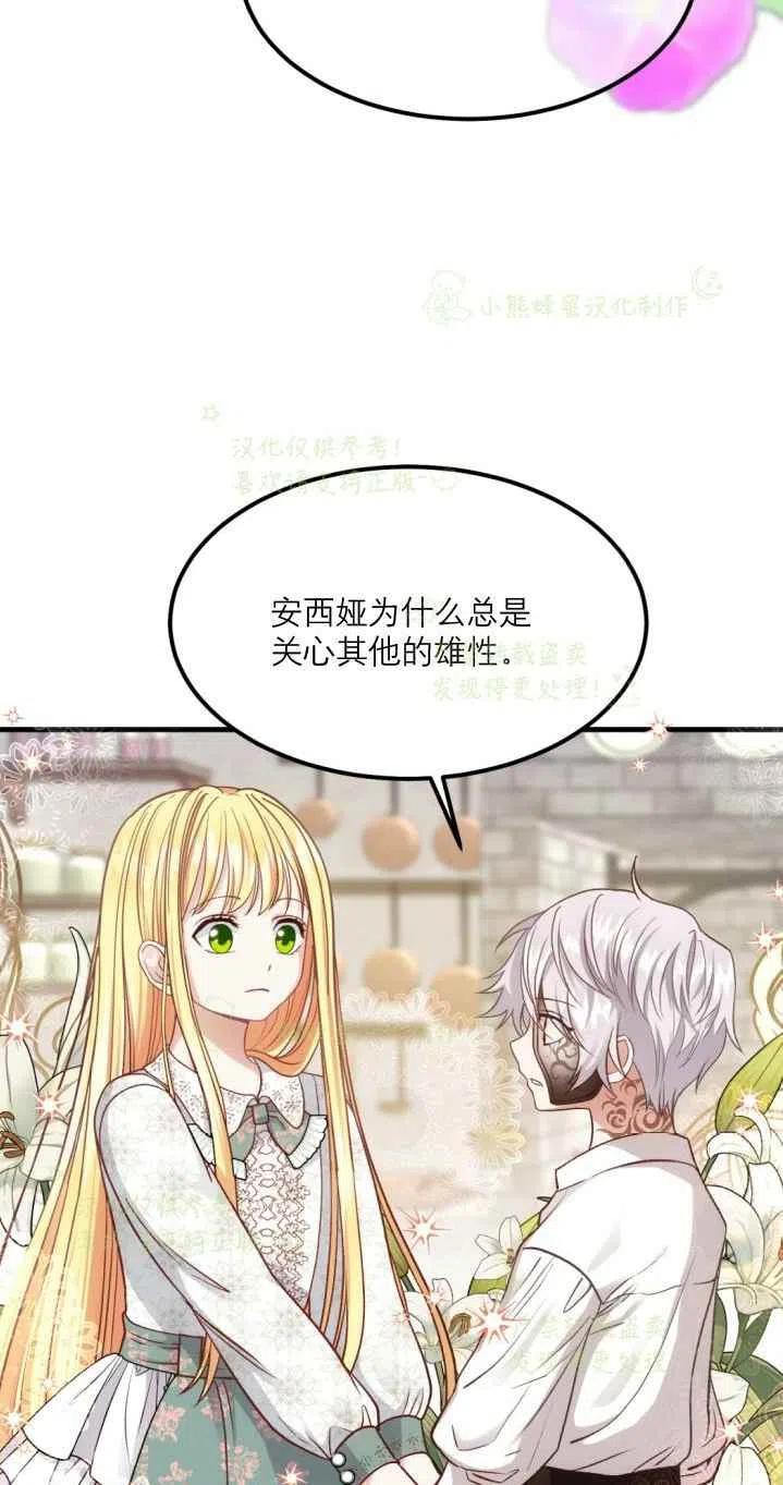 第20话35