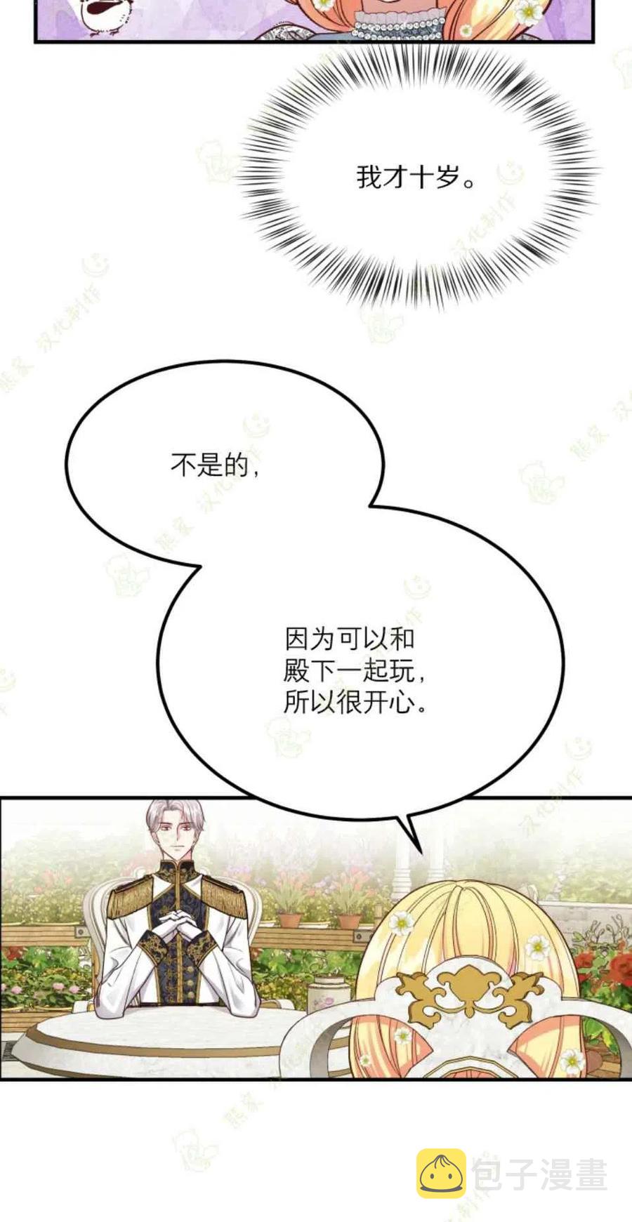 第15话35