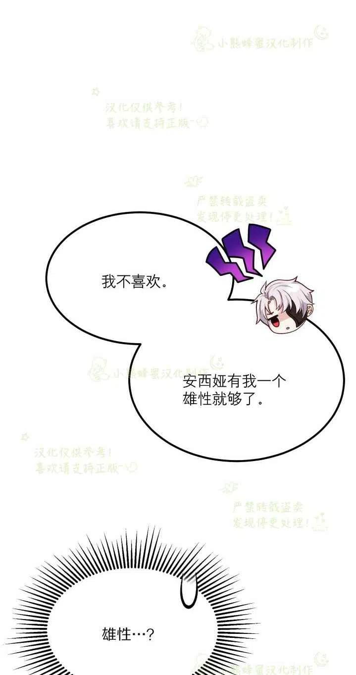 第20话37
