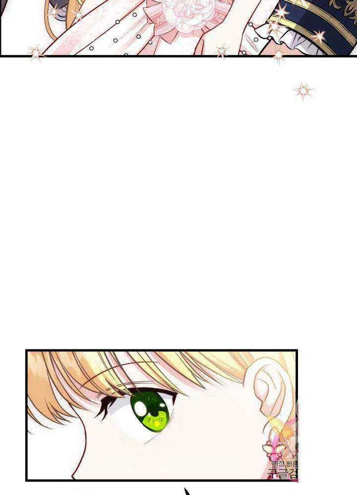 第23话77