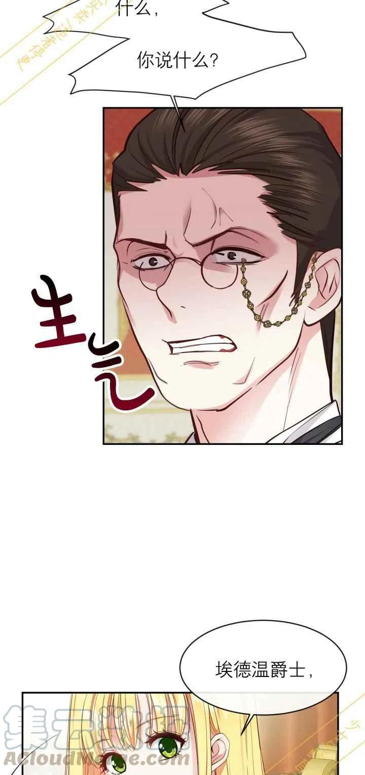 第4话18