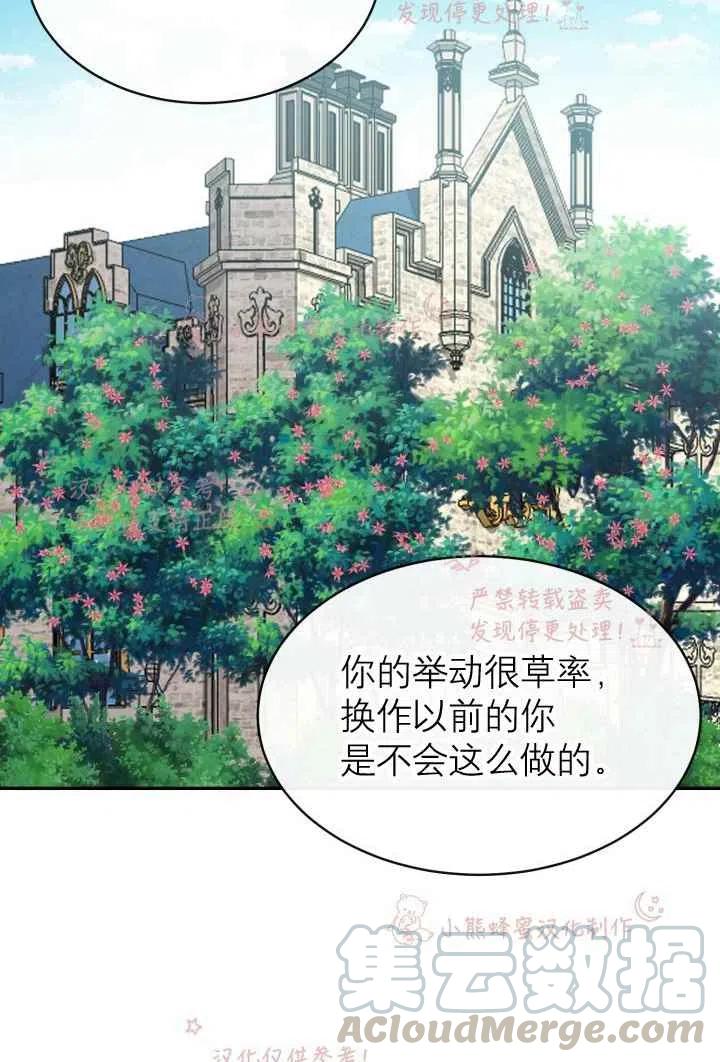 第6话27