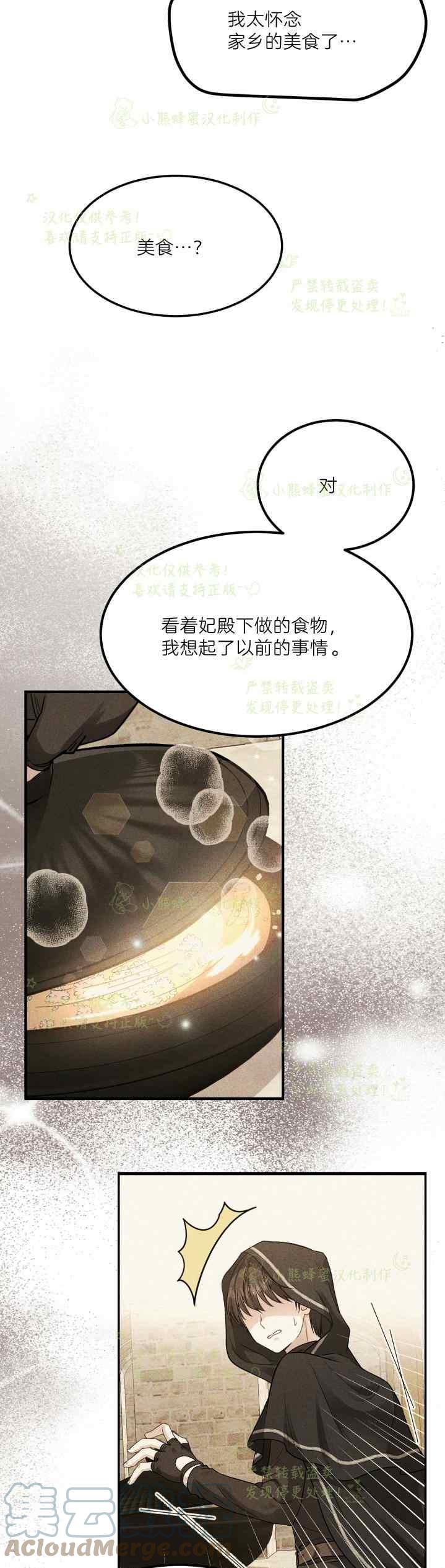 第40话完结18