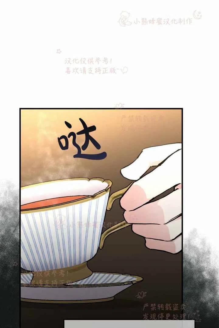 第8话33