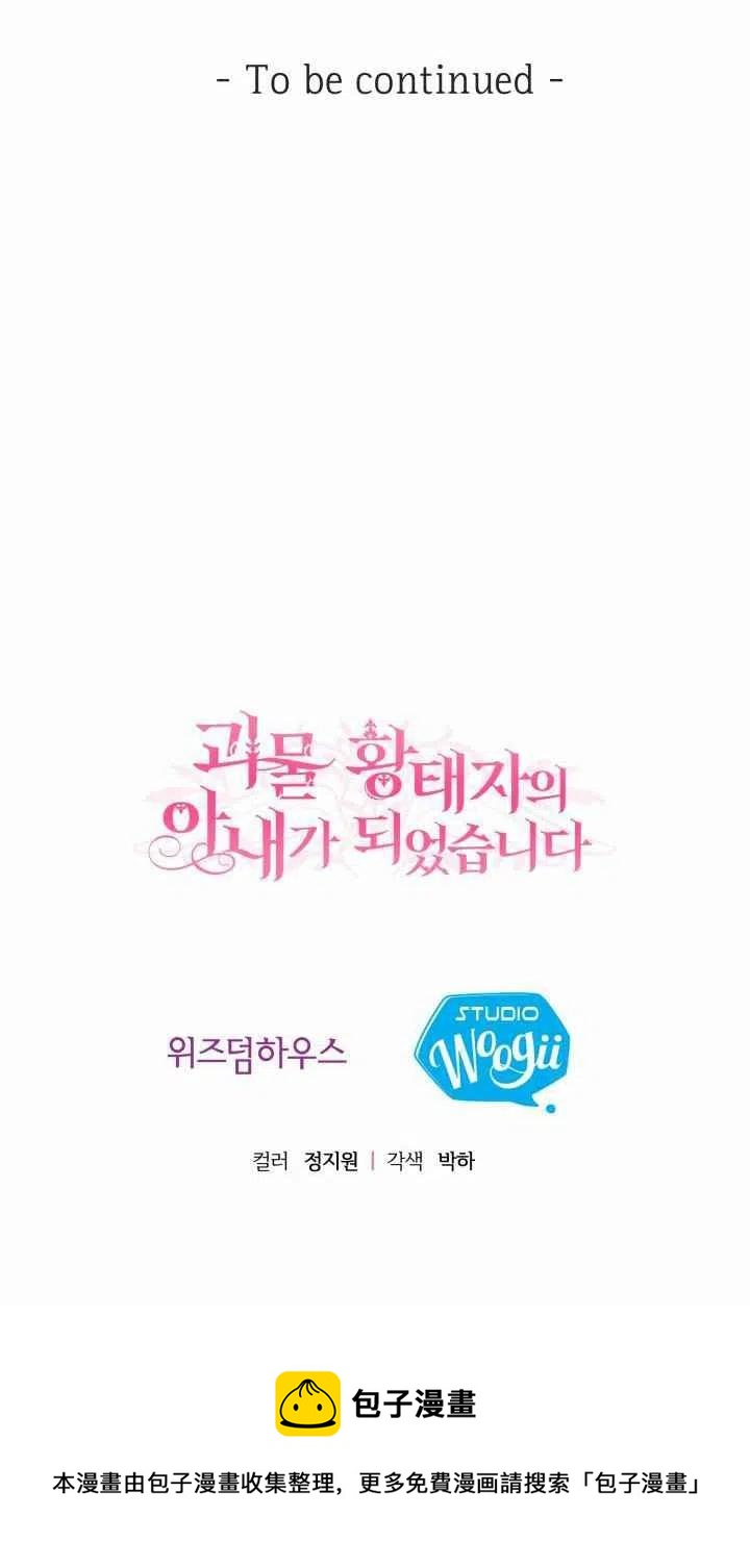 第4话49