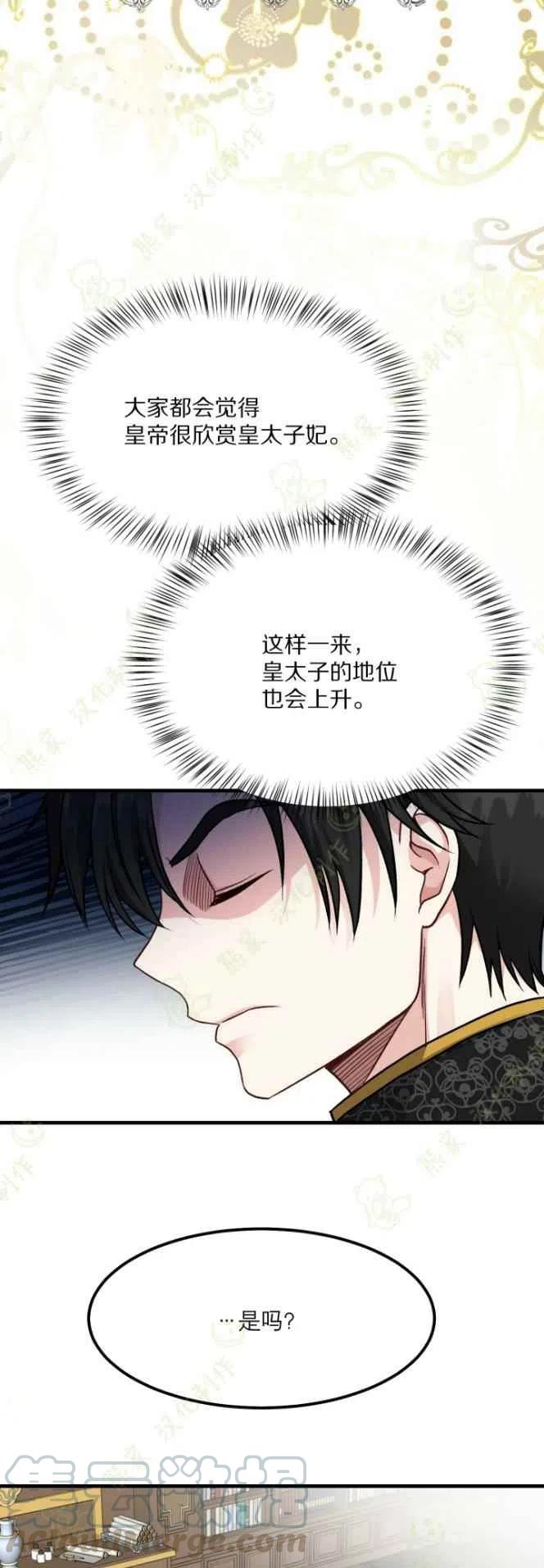第18话27