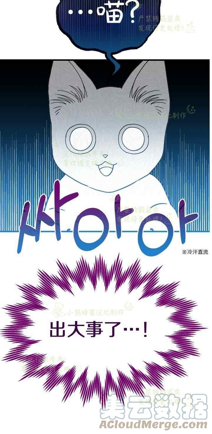 第39话38