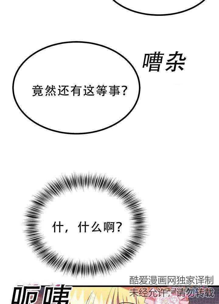 第23话23