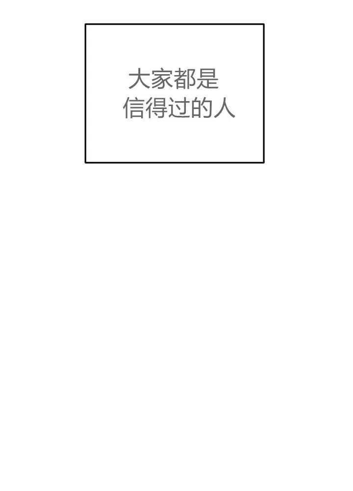 第27话38