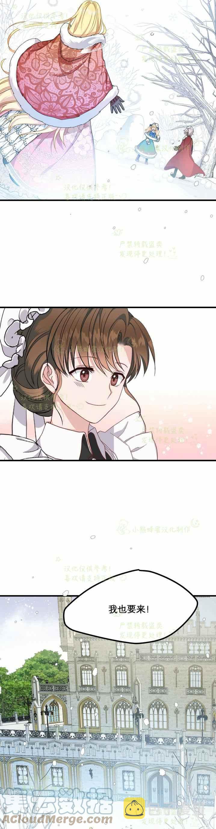 第31话27