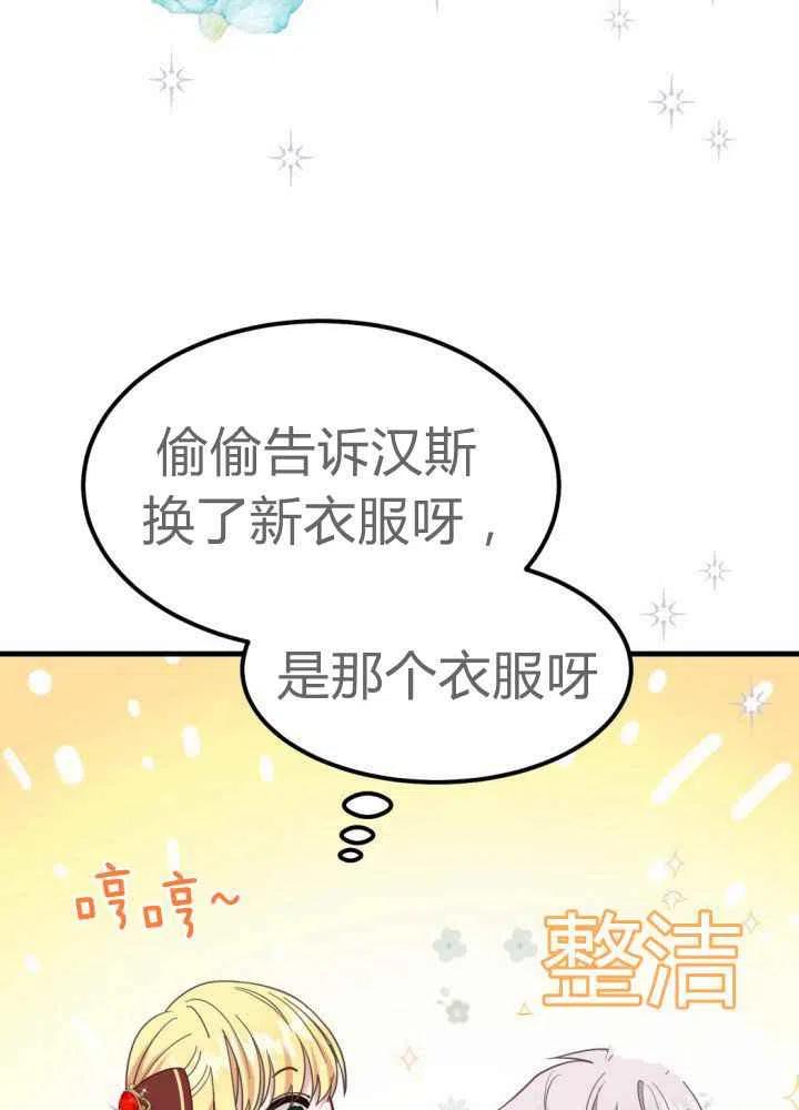 第25话75