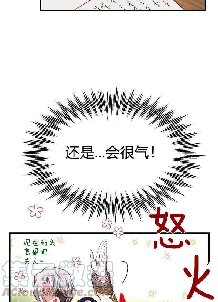 第26话16
