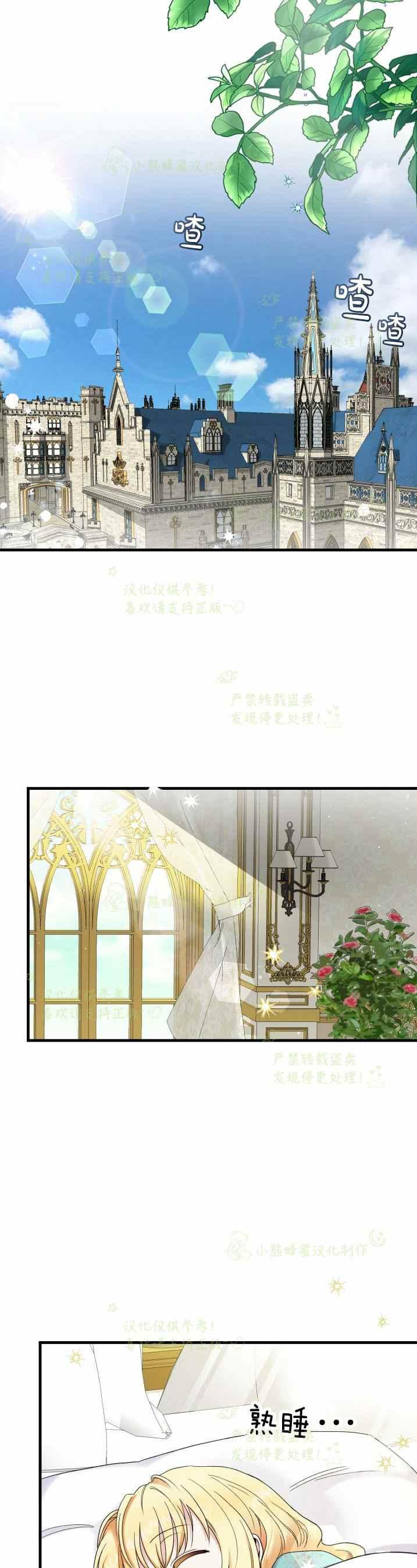 第33话17