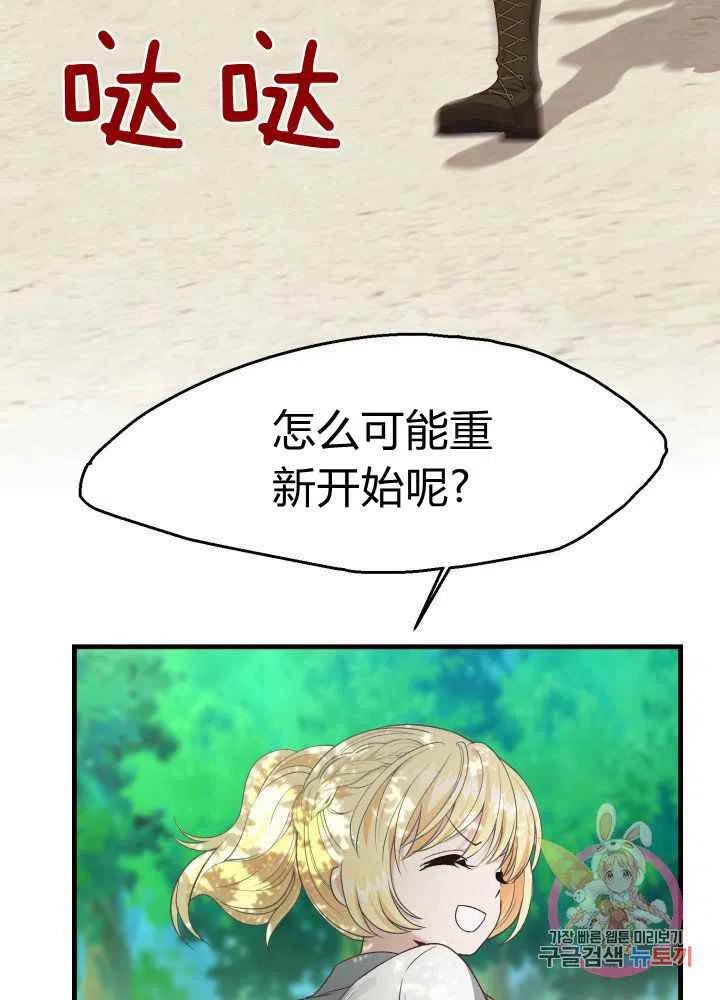 第26话89