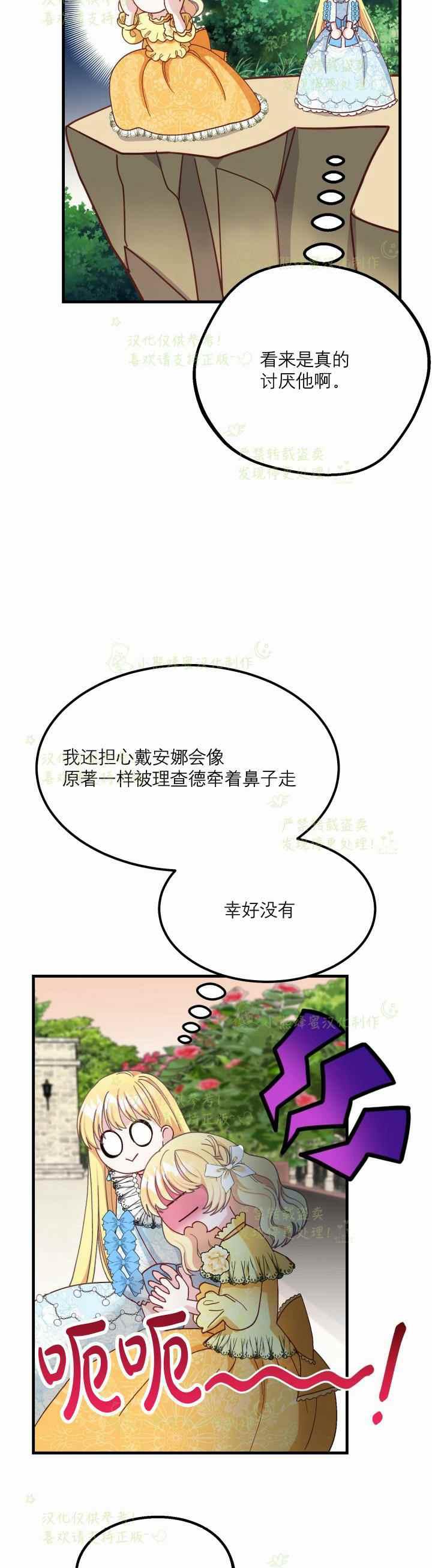 第34话44
