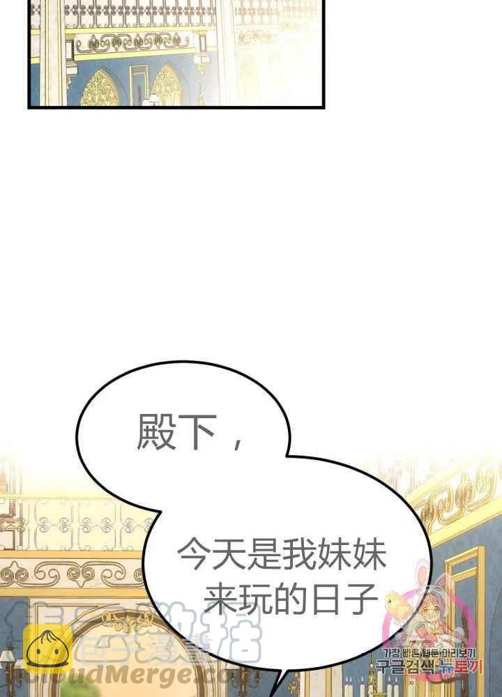 第25话72