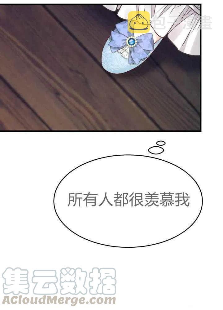 第27话58
