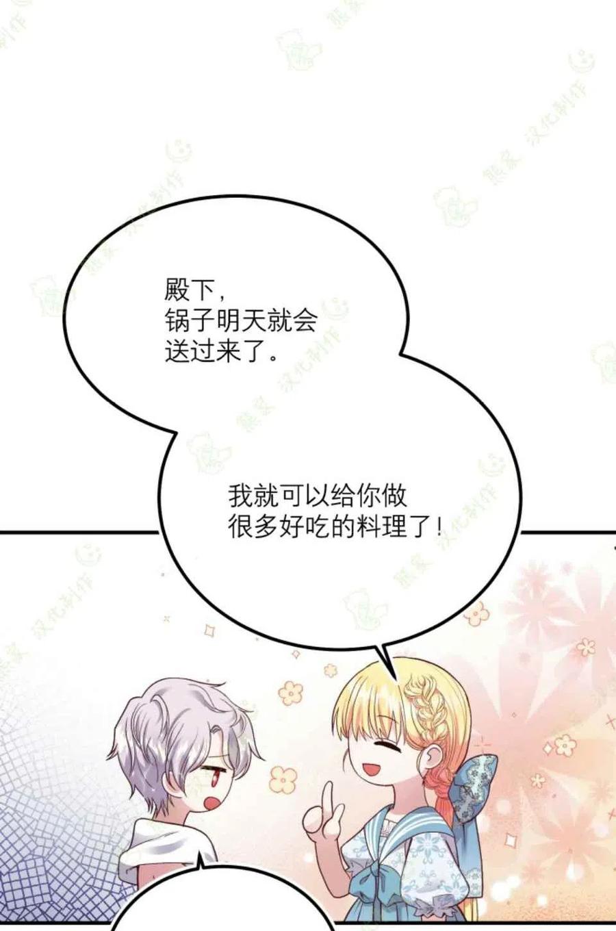 第14话7