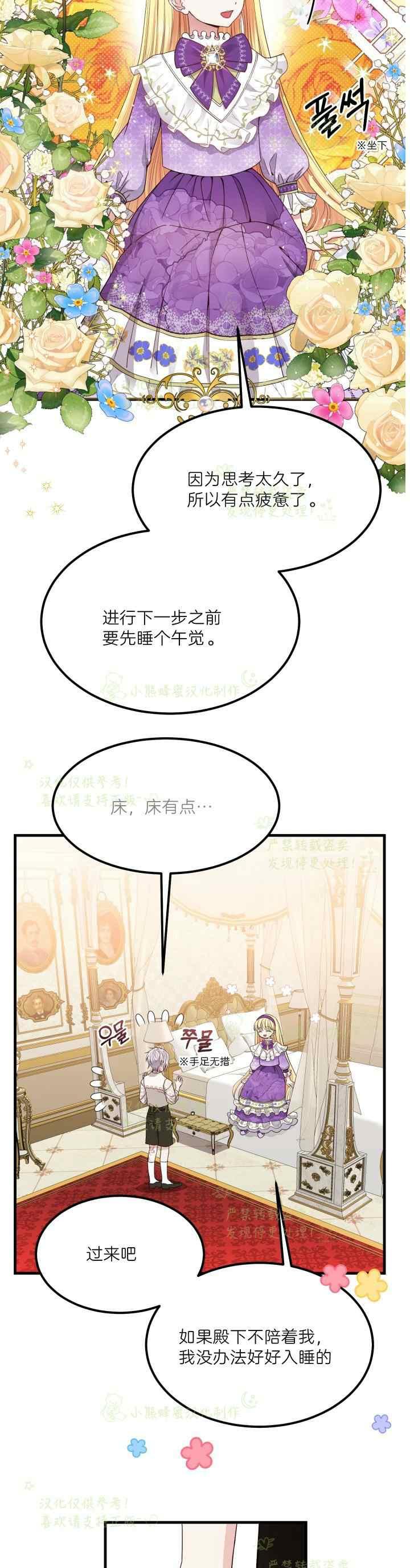 第39话1