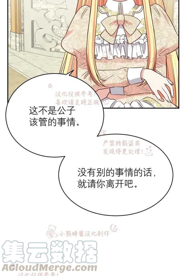 第6话36