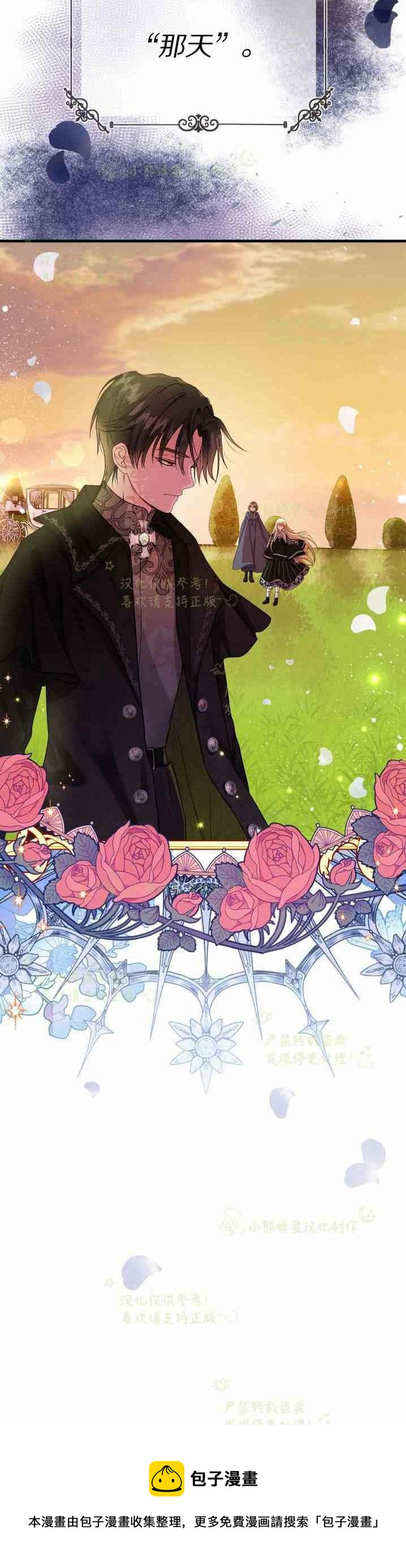 第36话39
