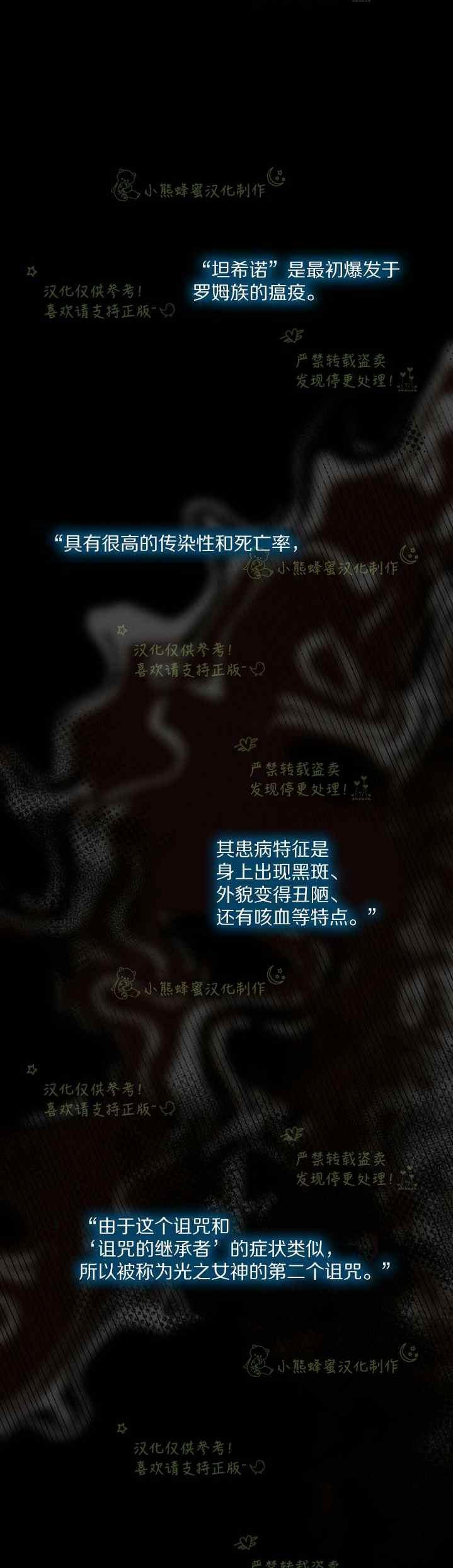 第37话23