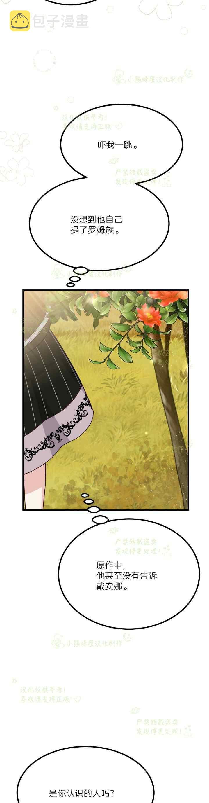 第37话38