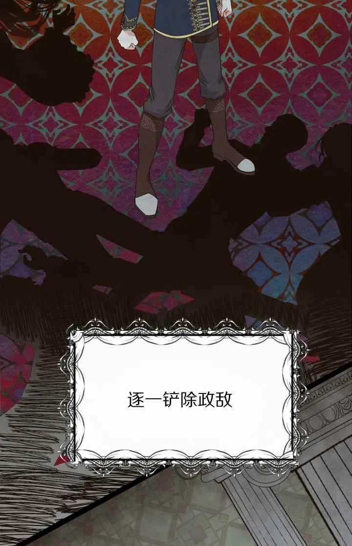 第6话16