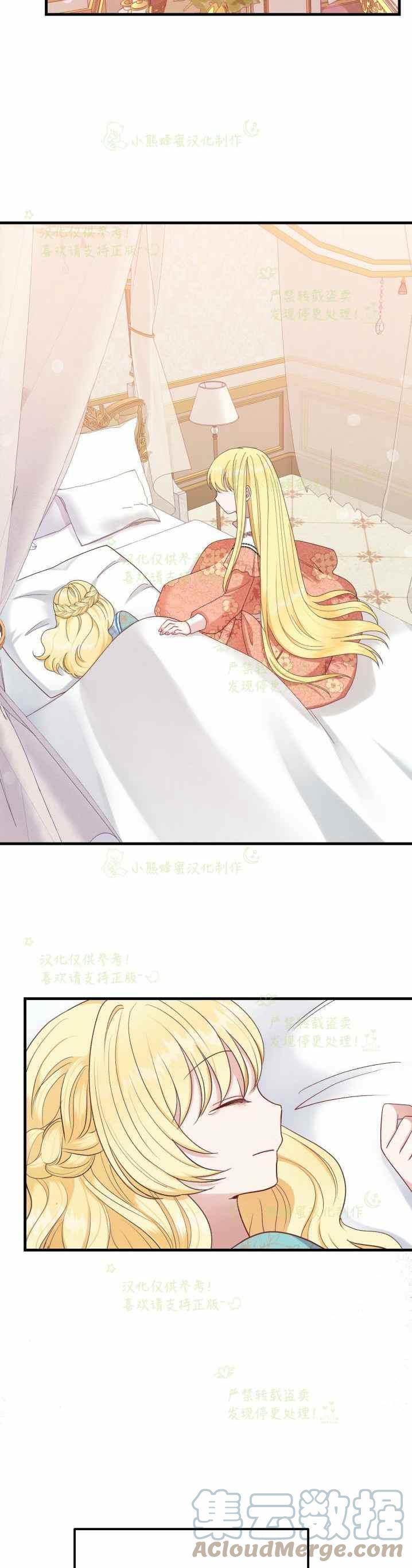 第32话6