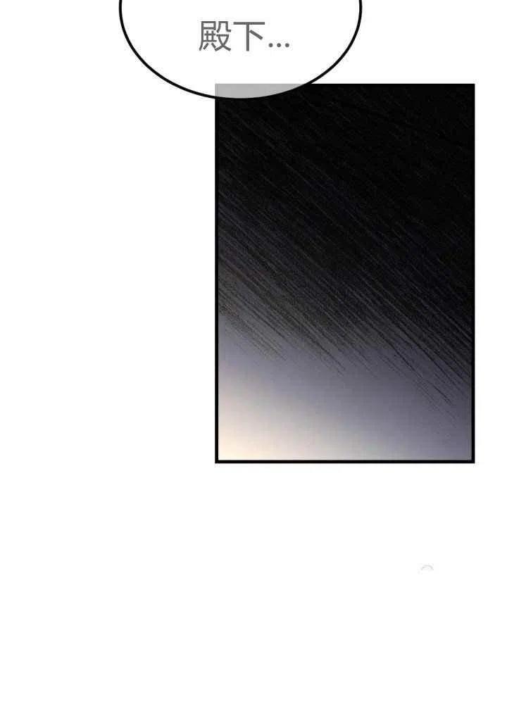 第25话33