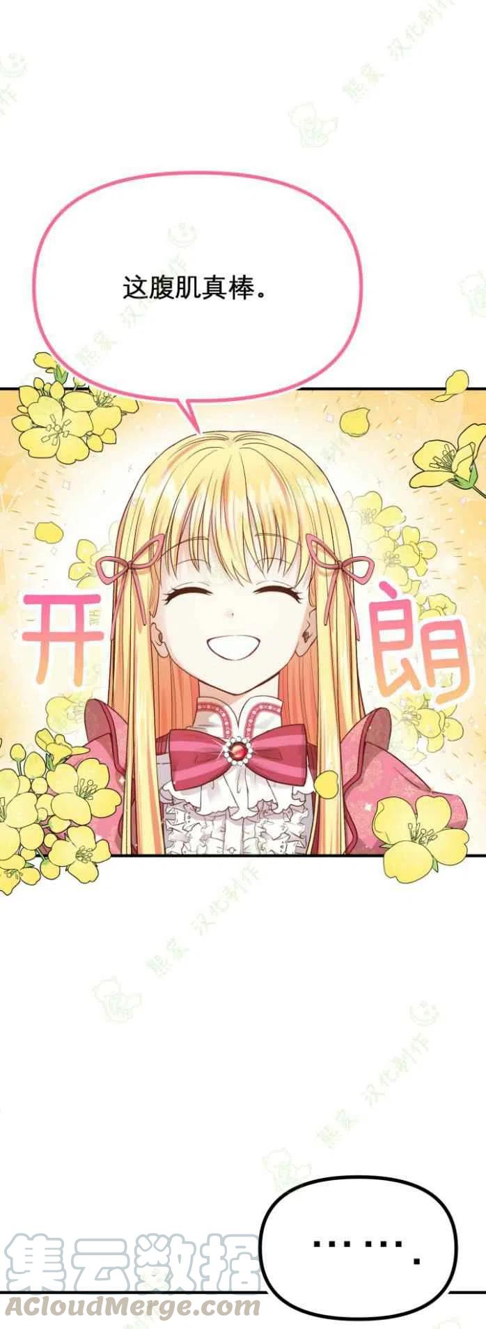 第13话10