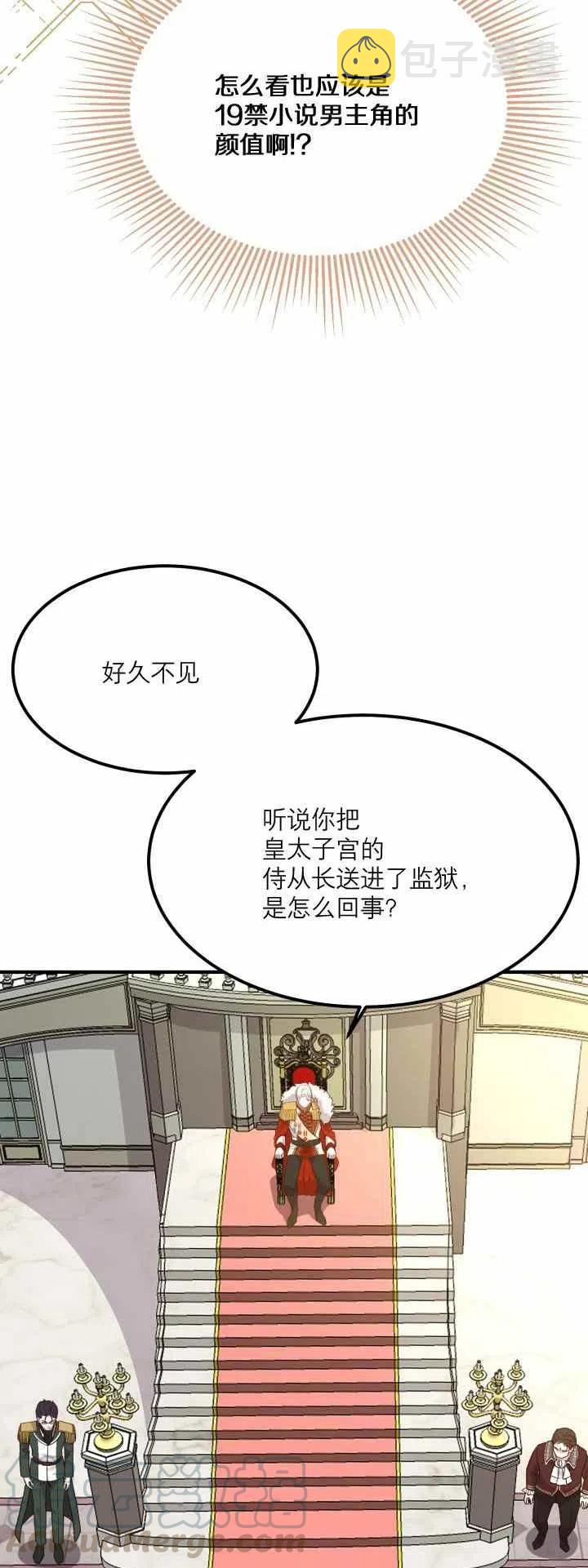 第11话33