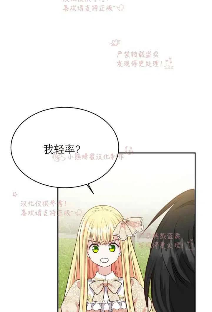 第6话28