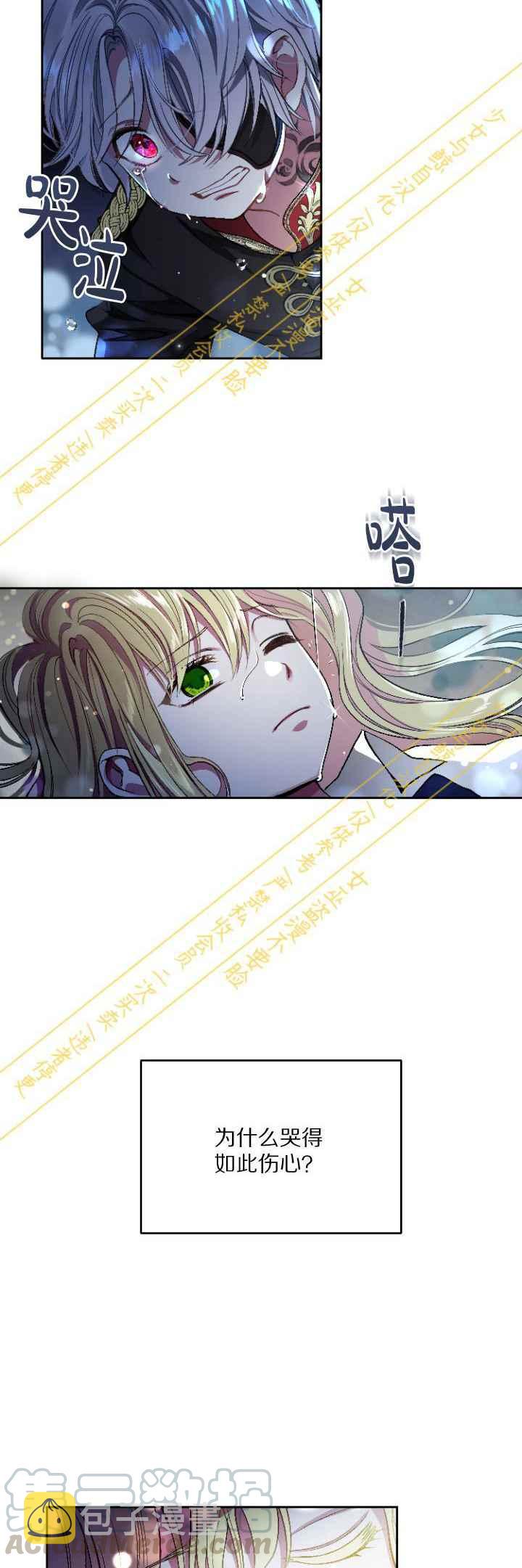 第1话3