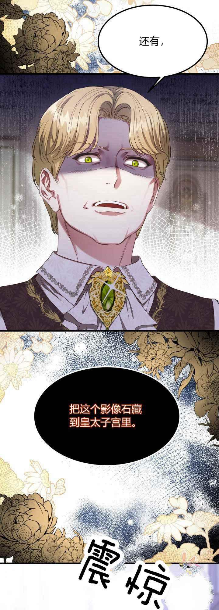 第30话2