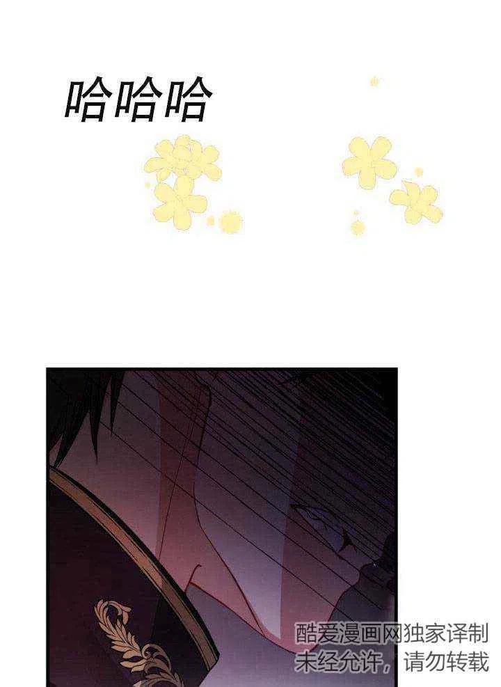 第24话13