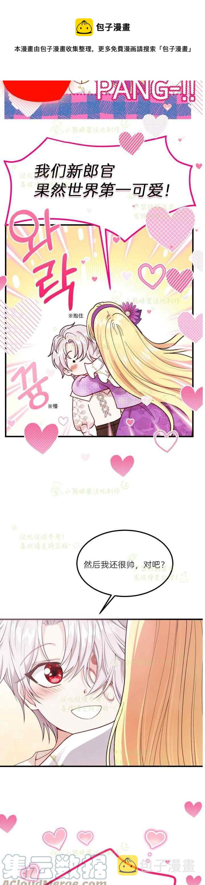 第39话24