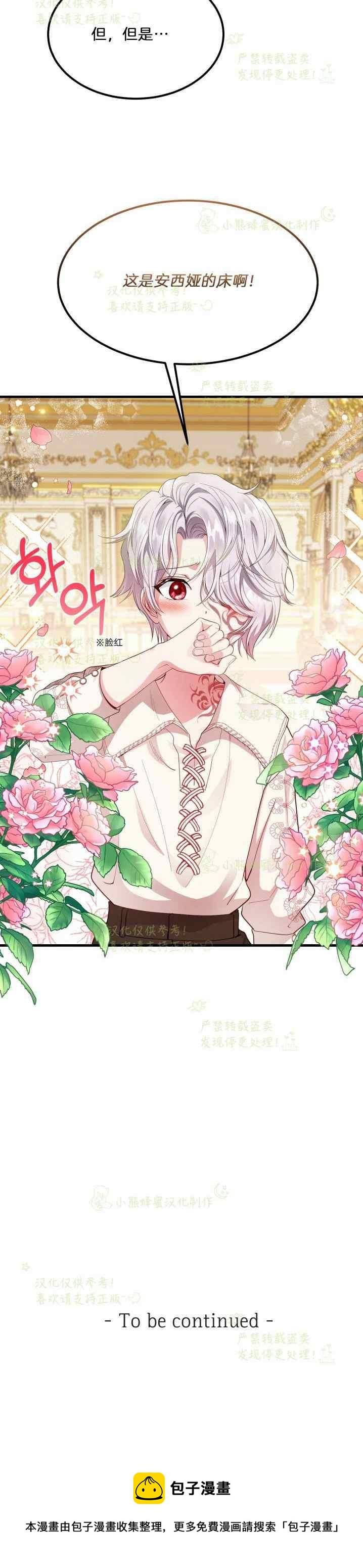 第38话39