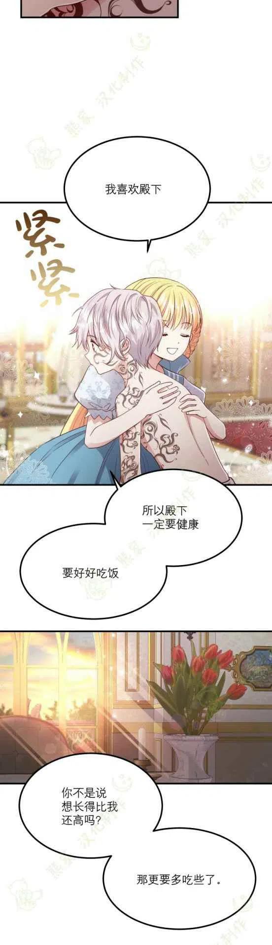 第14话15