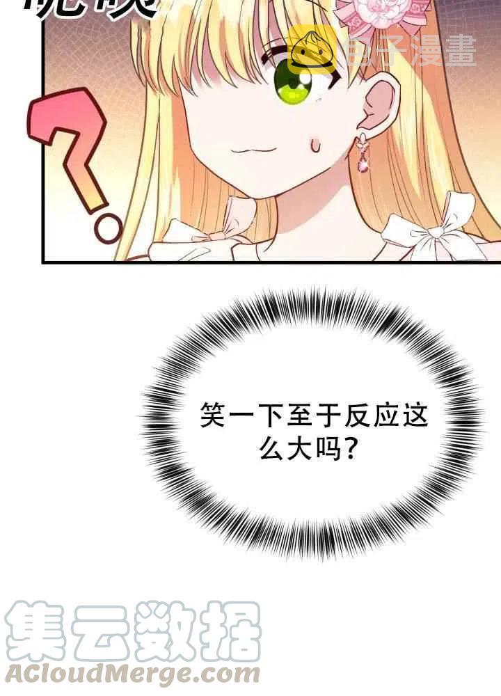 第23话24