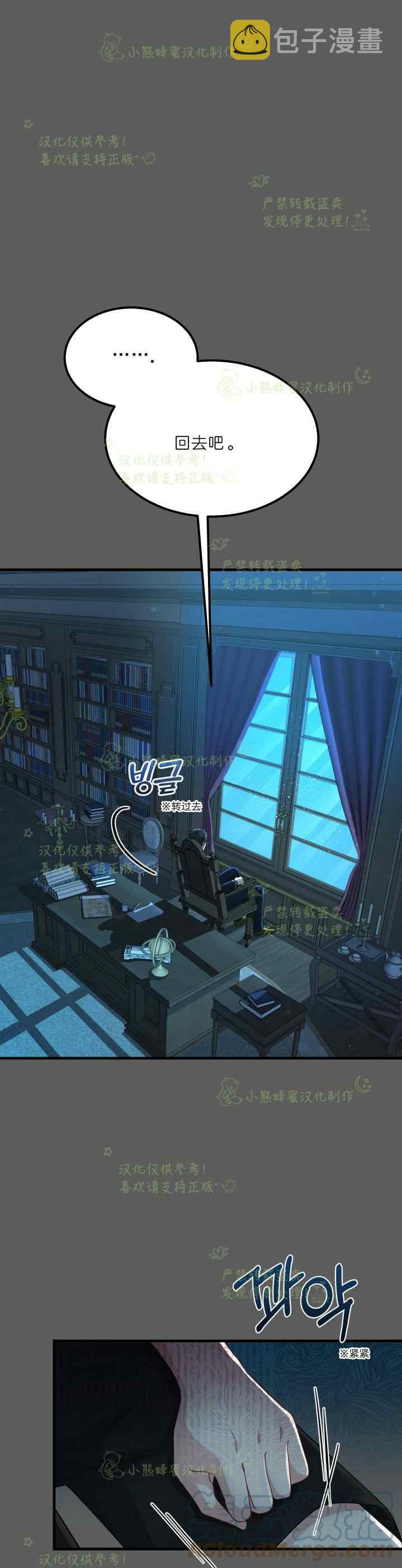第37话15