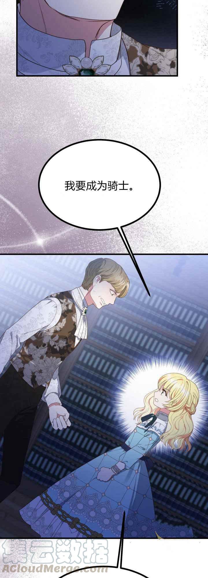 第30话39