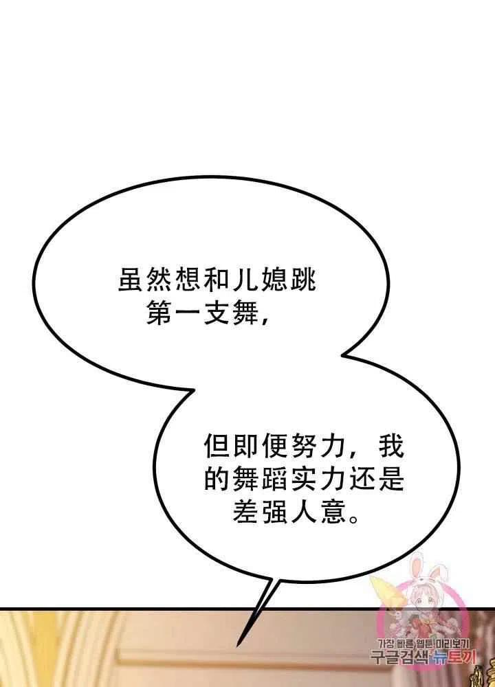 第23话40