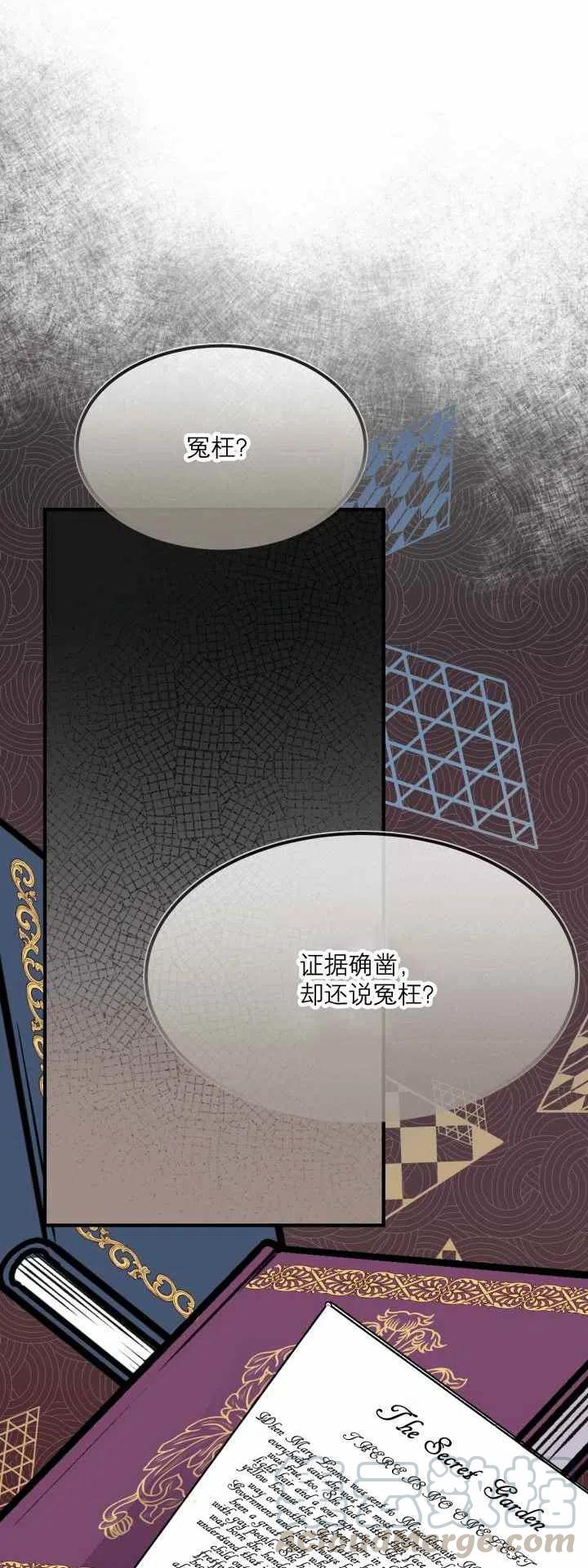 第11话36