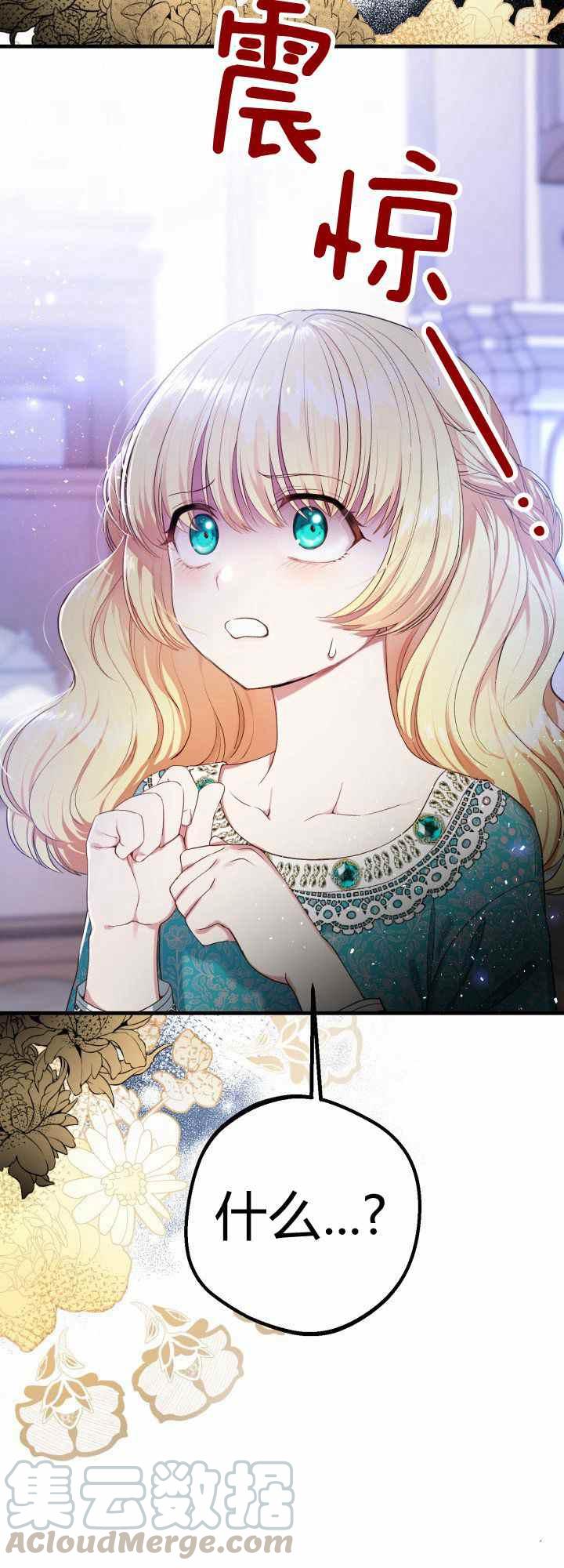 第29话45