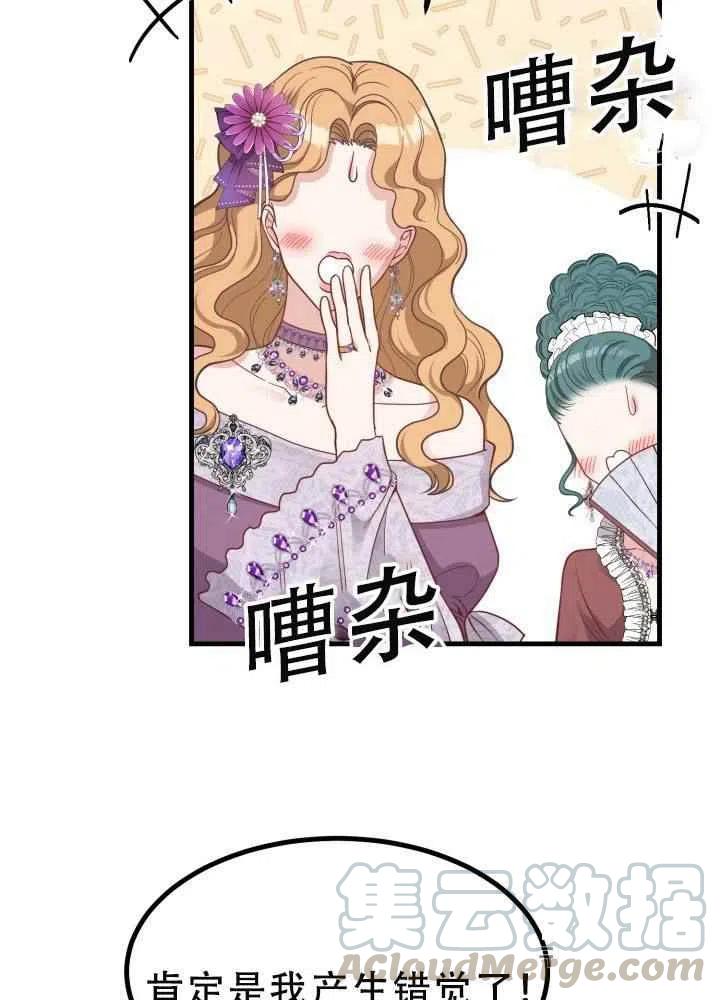 第23话61