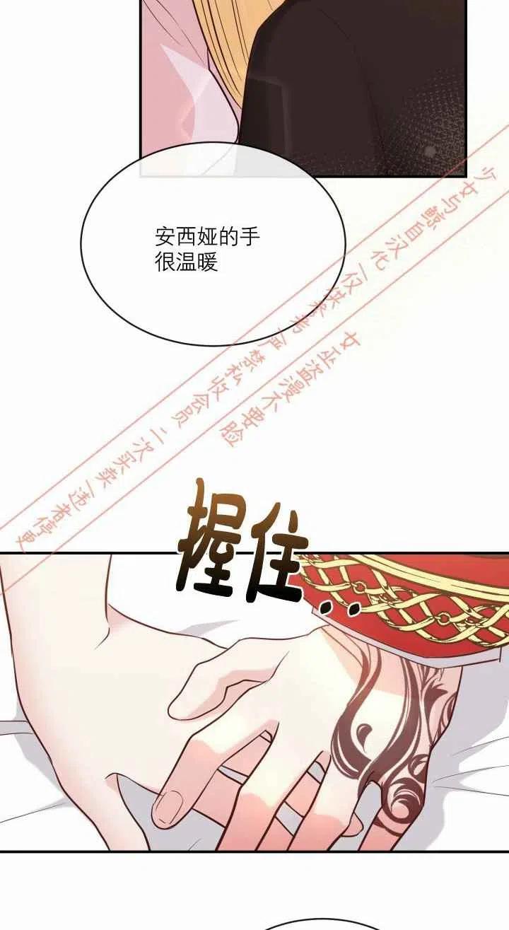第2话47