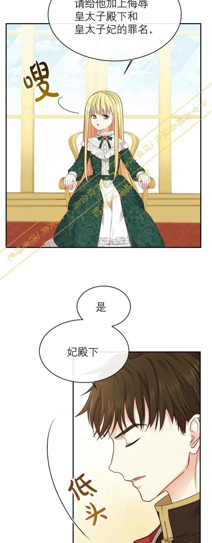 第4话23